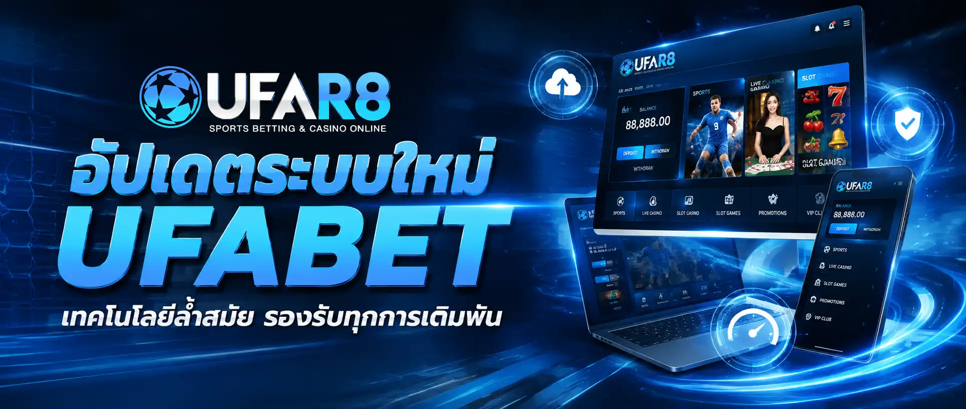 UFABET Update